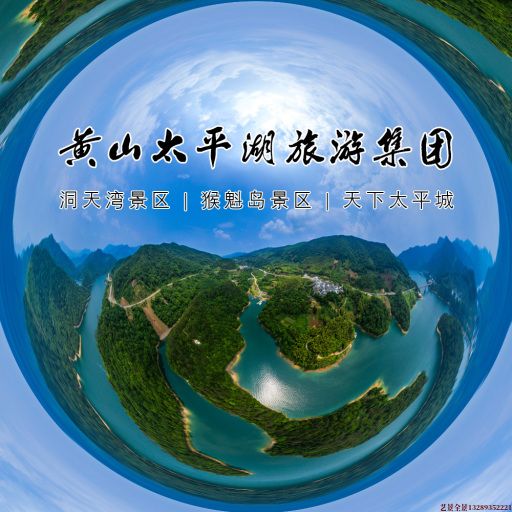 龙岩720全景拍摄