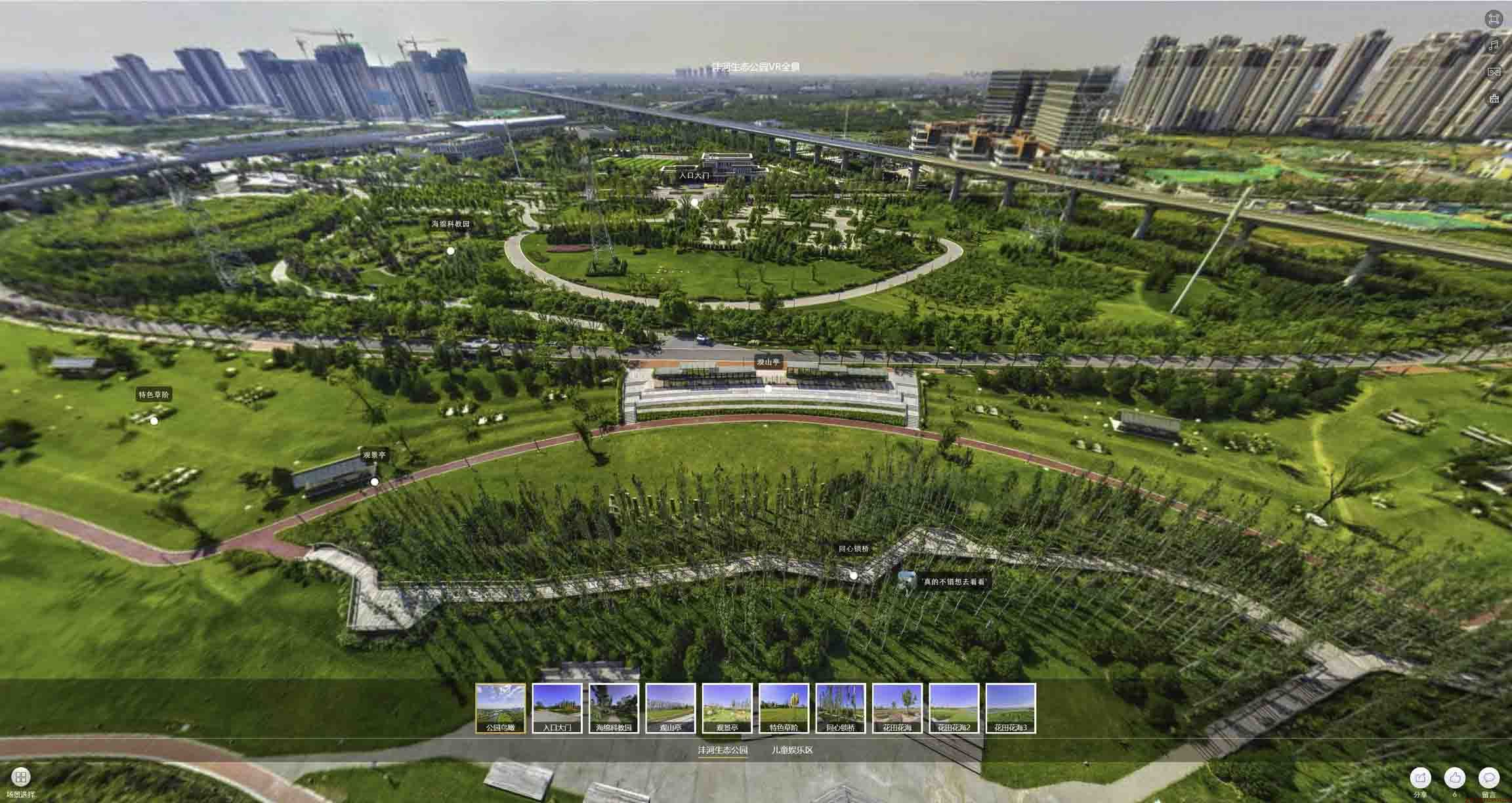 龙岩VR全景体验：身临其境的沉浸式感受在手绘地图中的创新应用